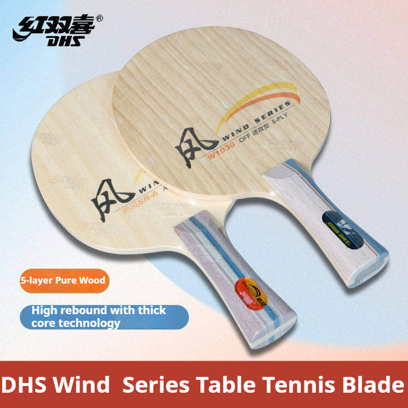 Table Tennis Blade - DHS WIND SERIES Tafeltennisbat SR-A/B W1030