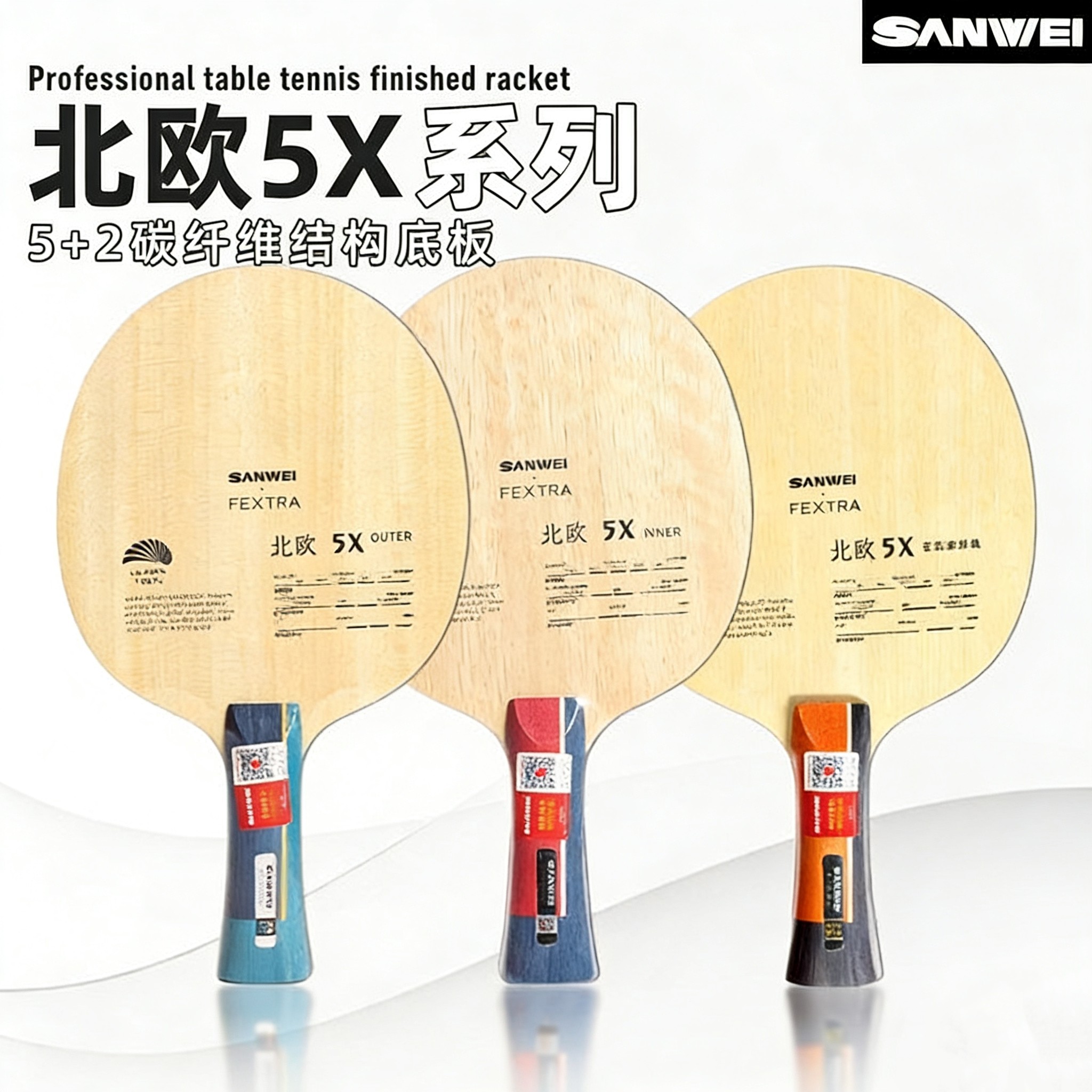 Table Tennis Edge - SANWEI FEXTRA 5X Tafeltennisbat 5 Hout