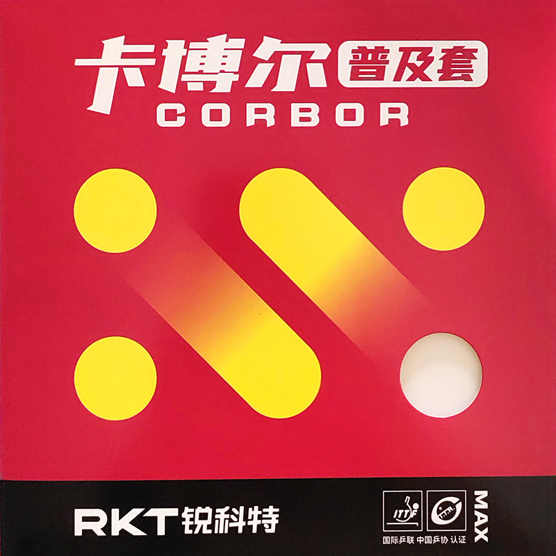 Table Tennis Edge - Reacto Kabol Professionele Trainingsset Populaire Tafeltennisbat