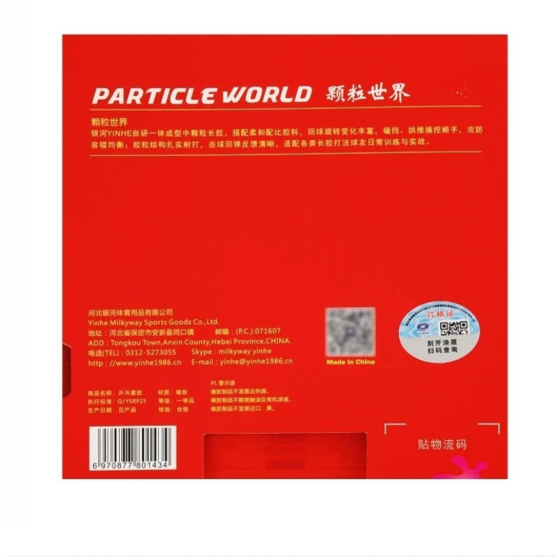 YINHE PARTICLE WORLD OX Tafelt - Table Tennis Defense recensie en prijs