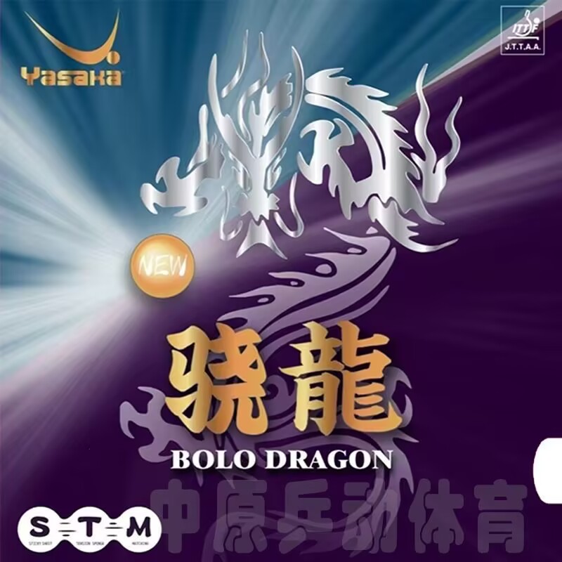 Yasaka Rubber BOLO DRAGON Nieu - Stiga Carbon Blade recensie en prijs