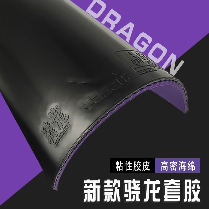 Yasaka Rubber BOLO DRAGON Nieu - Stiga Carbon Blade recensie en prijs