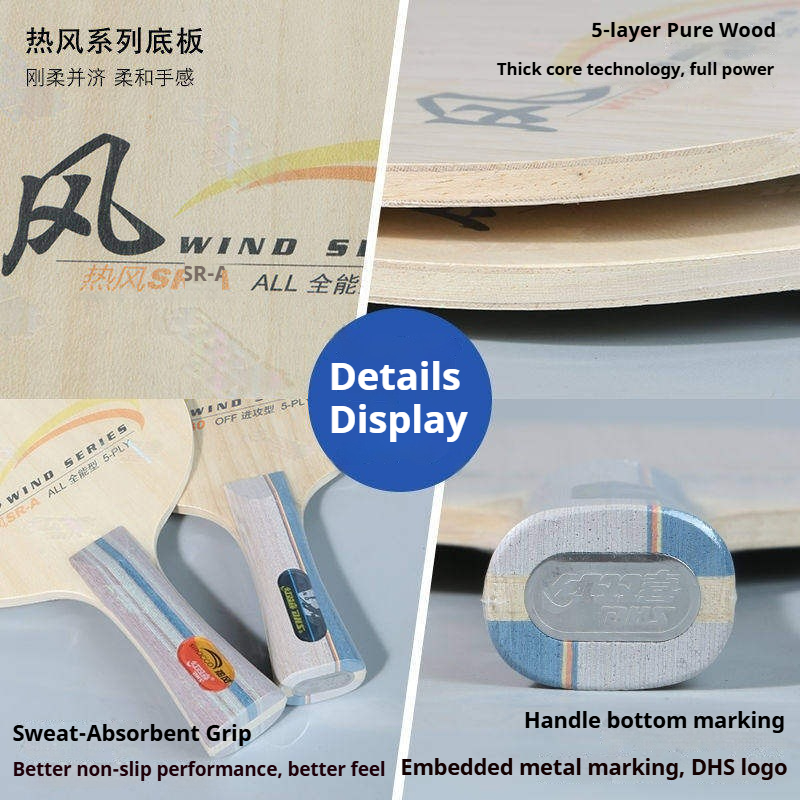 DHS WIND SERIES Tafeltennisbat - Table Tennis Blade recensie en prijs