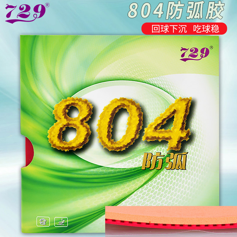 729 Friendship 804 Tafeltennis - Table Tennis Defense recensie en prijs