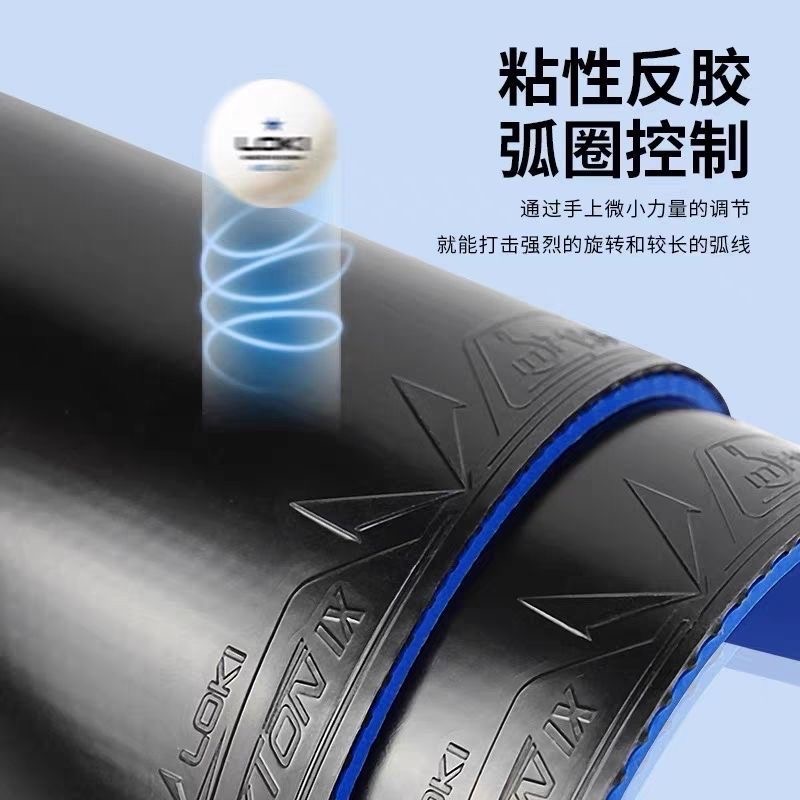 LOKI RXTON 9-jarig team specia - Table Tennis Usa Team recensie en prijs