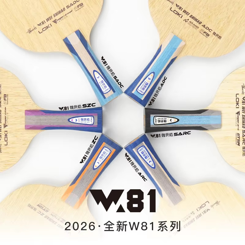 Originele LOKI ARC/ADC WEI SHI - Table Tennis Blade recensie en prijs