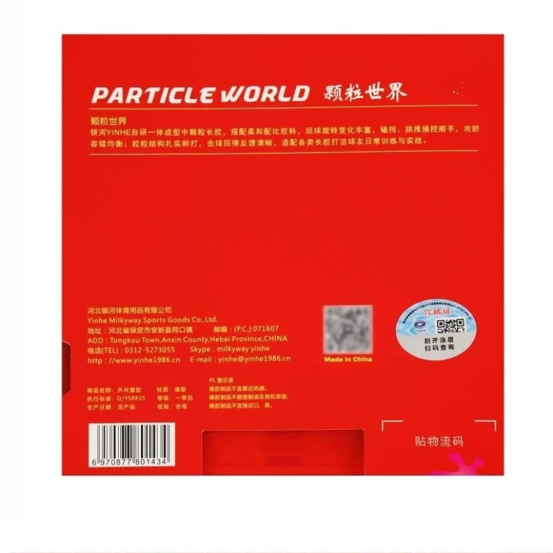 YINHE PARTICLE WORLD OX Long P - Table Tennis Defense recensie en prijs