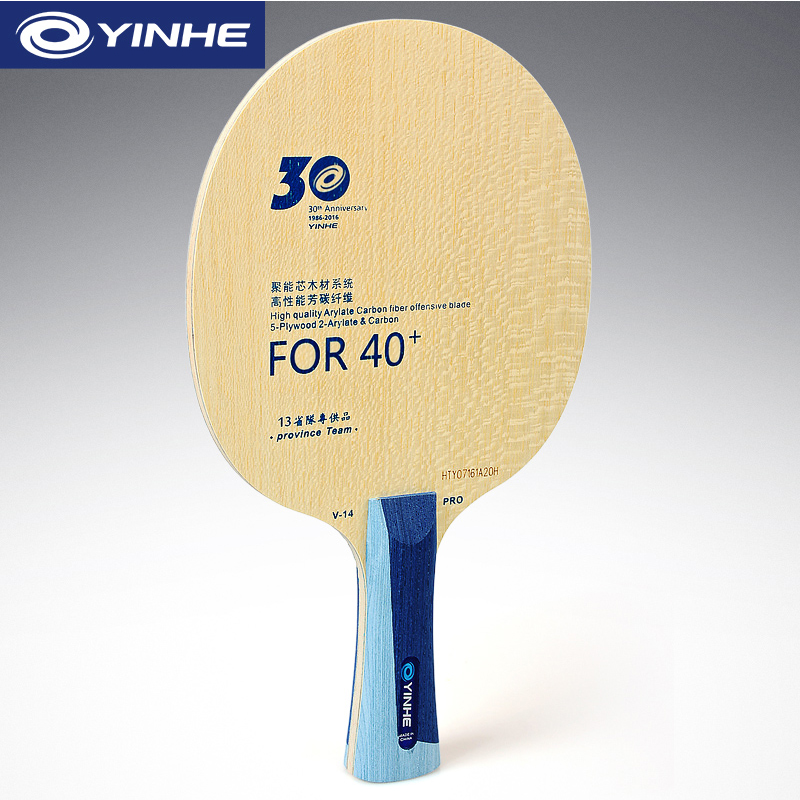 Yinhe V14 Pro Tafeltennisblad  - Table Tennis Usa Team recensie en prijs