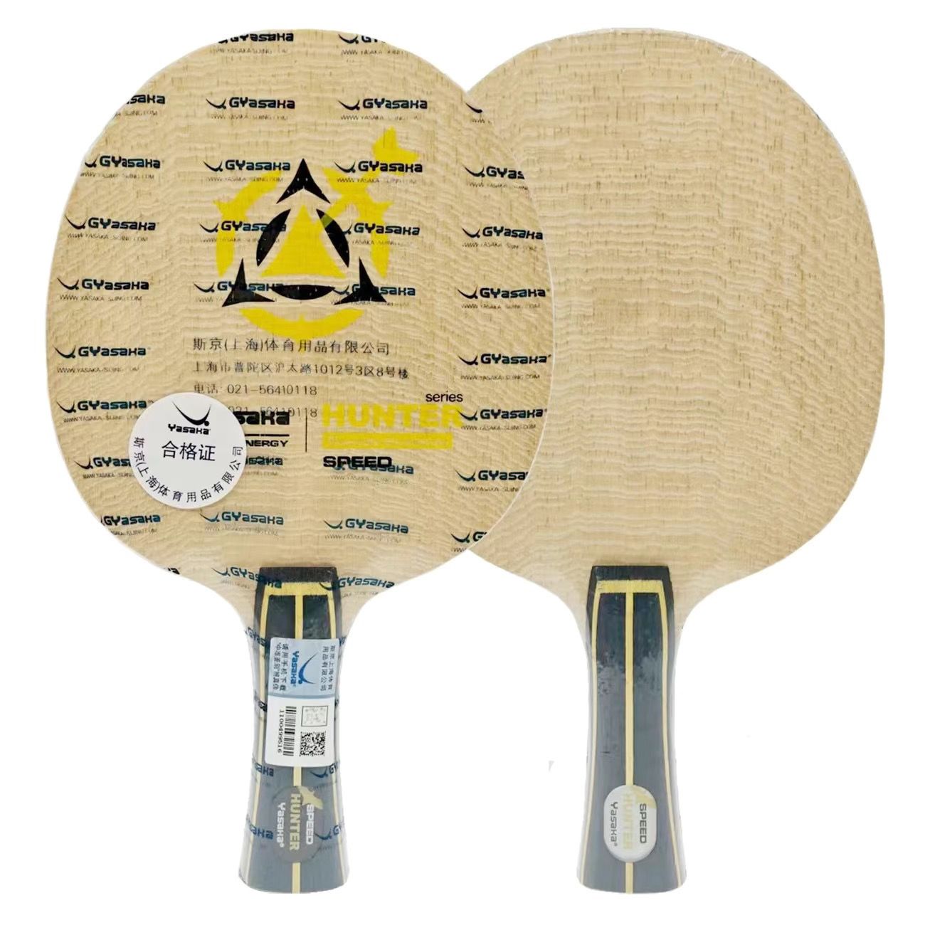 YASAKA Hunter Provincial Team  - Table Tennis Usa Team recensie en prijs