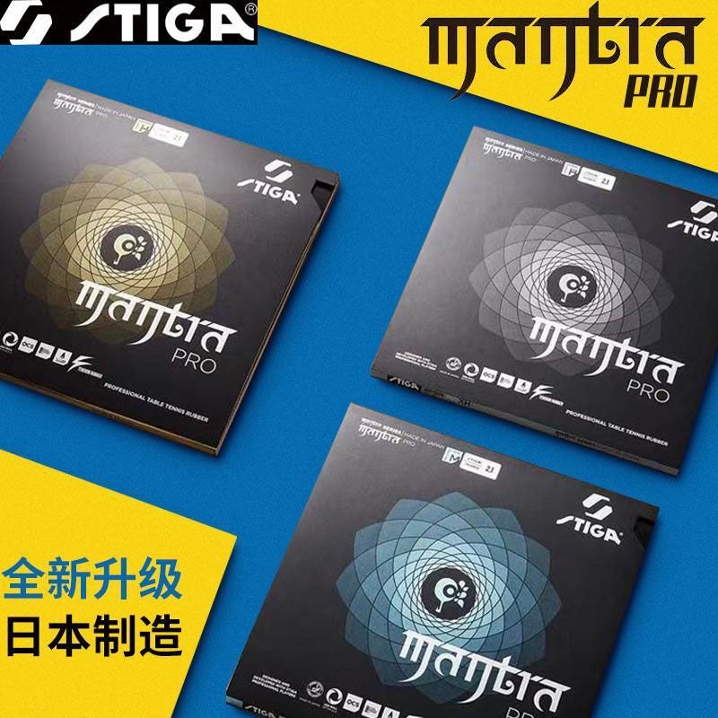 STIGA MANTRA PRO M / H XH Tafe - Stiga Carbon Blade recensie en prijs