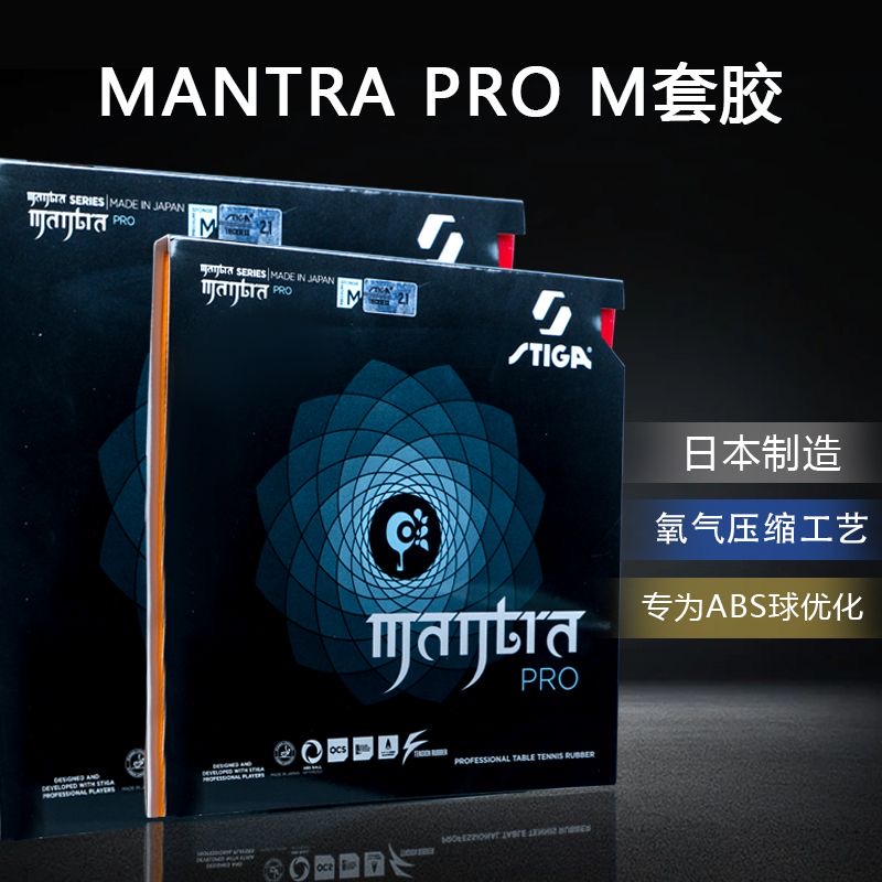 STIGA MANTRA PRO M / H XH Tafe - Stiga Carbon Blade recensie en prijs