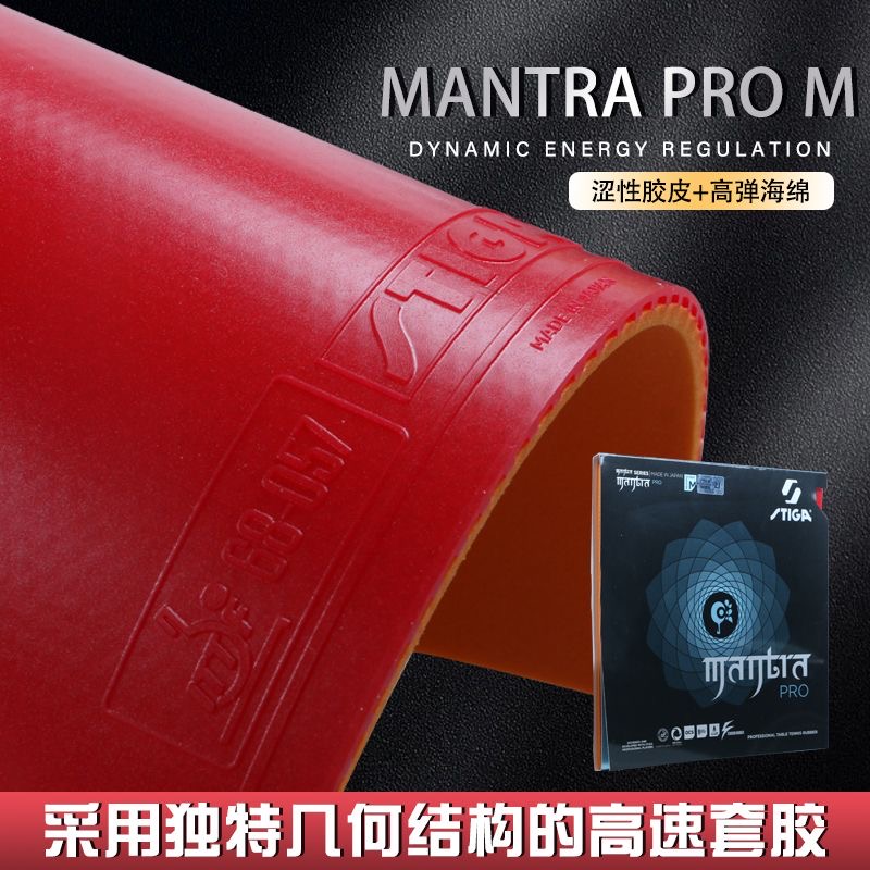 STIGA MANTRA PRO M / H XH Tafe - Stiga Carbon Blade recensie en prijs