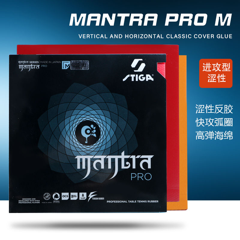 STIGA MANTRA PRO M / H XH Tafe - Stiga Carbon Blade recensie en prijs