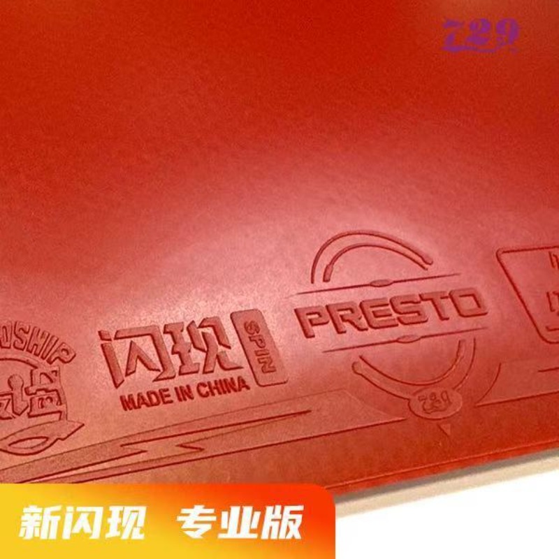 729 Flash Set Rubber Speciaal  - Table Tennis Usa Team recensie en prijs